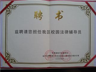 参与公益2